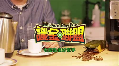 BCT “Mission PlayFun” Episode 4 – How Boss Pick a Helping Hand